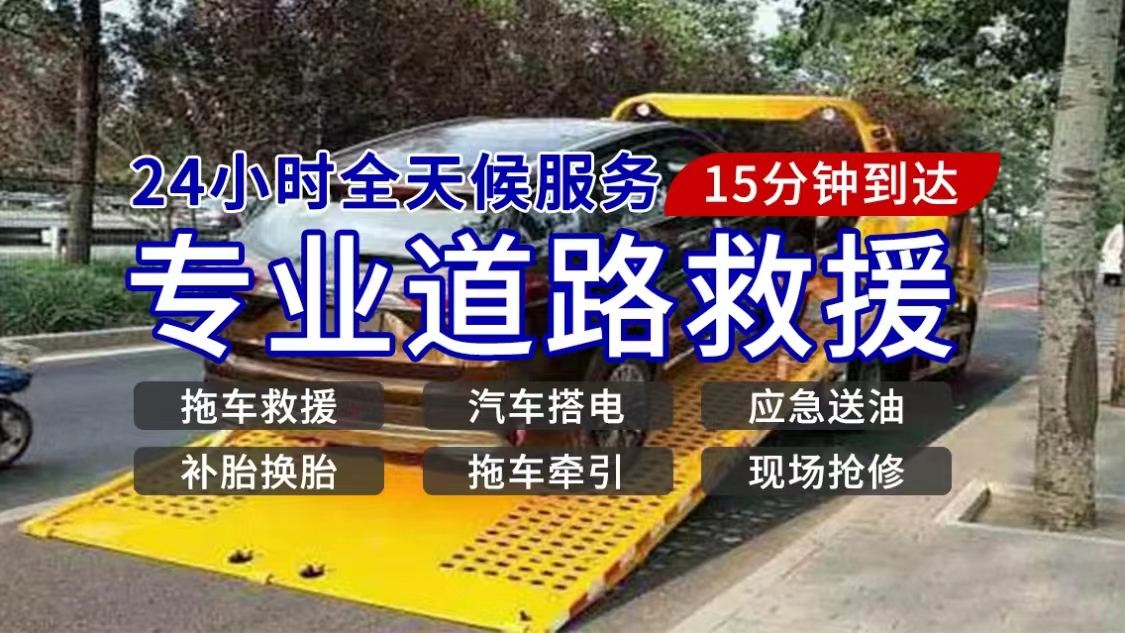 1740272162871698.jpg 救援42.jpg